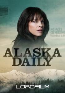 Аляска Дэйли (сериал 2022)
